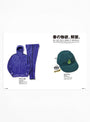 GO OUT May 23 by Publications | Couverture & The Garbstore