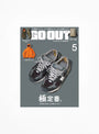 GO OUT May 25 at Couverture & The Garbstore
Front