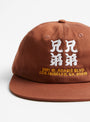 The Kanji Cap from Brother Brother comes in brown at Couverture & The Garbstore
side 