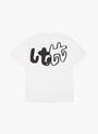 The x LTTT Puffy Fish T-Shirt from b.Eautiful arrives in White at Couverture & The Garbstore
back